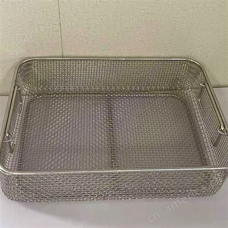 不锈钢网框 厨房用不锈钢清洗篮 不锈钢网框消毒筐生产厂家