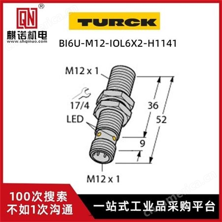 上海麒诺优势供应TURCK图尔克压力传感器NI75U-CP80-AP6X2德国原装
