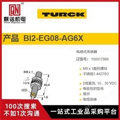 上海麒诺优势供应TURCK图尔克压力传感器SI3,5-K10-AP6X德国原装
