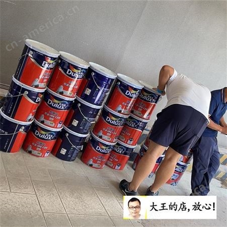 Dulux/多乐士白色外墙漆批发价格 保丽居耐久哑光 广州总代理