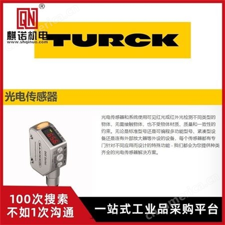 上海麒诺优势供应TURCK图尔克压力传感器NI75U-CP80-AP6X2德国原装