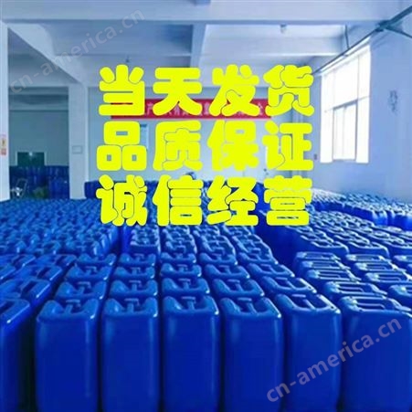 永月化工 双氧水优势价35%双氧水 双氧水  工业双氧水