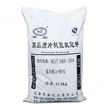永月化工 苯甲酸含量99/袋装   氢氧化钾 厂家