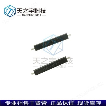 日本进口干簧管 塑封干簧管 常开贴片型磁控管 塑封管长16mm