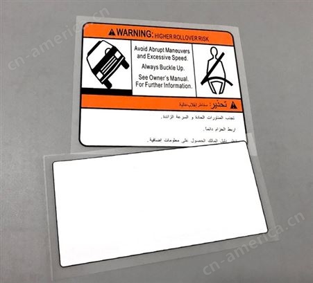 汽车遮阳板标签印刷  热转印警告标签定制 汽车安全座椅警告标签