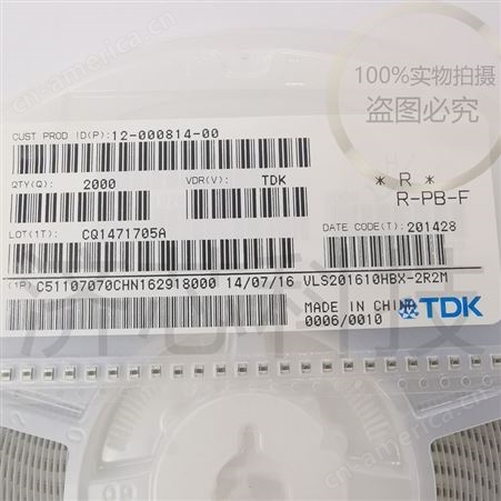TDK 线绕电感 VLS4012T-6R8M1R0-1 2011