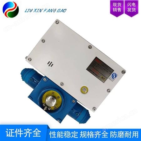 天津华宁 KTK101-2(AP)矿用本质型组合扩音电话 保护设备用