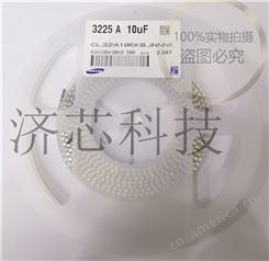 CL32A106KBJNNNE  SX 多层陶瓷电容MLCC 1210 10uF 50VDC 10%