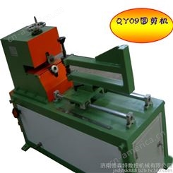 德森特 QY09 数控剪圆机 绝缘纸板剪圆机 剪圆机货源厂家 剪圆机定制