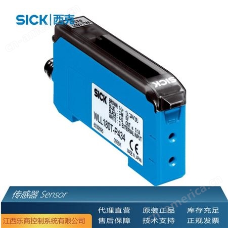 代理直销 SICK西克WL150-N420传感器 