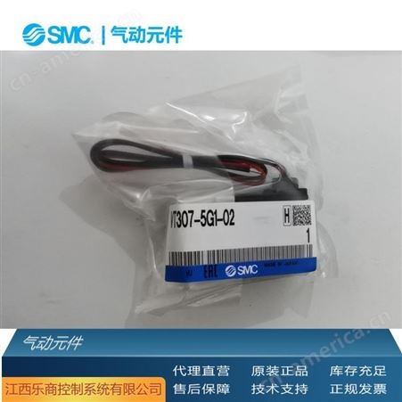 日本SMC VX210EA 电磁阀  现货
