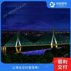 大桥夜景美化灯光亮化设计方案 桥梁户外照明工程效果图