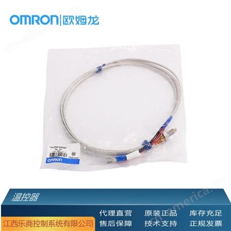 欧姆龙/OMRON E5AC-QX3ASM-800 温控器 代理直销 现货