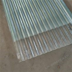 上海玻璃钢透明瓦楞板 850型玻璃钢采光板 FRP化工厂透明屋顶板润隆厂家定制