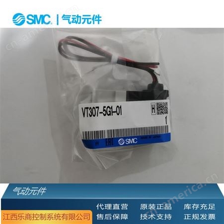 日本SMC VX210EA 电磁阀  现货