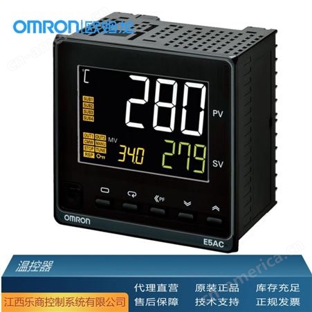 欧姆龙/OMRON E5AC-QX3ASM-800 温控器 代理直销 现货