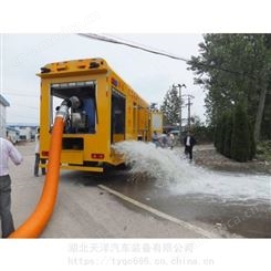 东风天锦防汛排水抢险车——大型吸水排水救援车