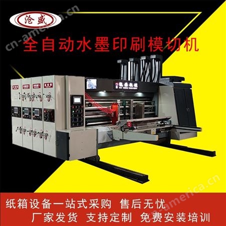 东光印刷机 凯盛水墨印刷机 纸箱设备一站式采购 410-2800型