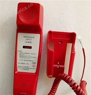 石家庄凯拓 总线消防电话分机（带地址） DH9272消防电话分机