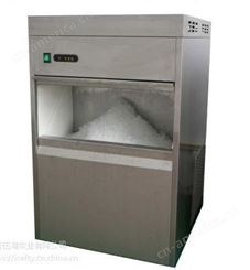 商用制冰机 厂家直供世纪华厨AI-250快速出冰制冰机的厂家