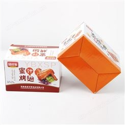 蜜汁鸡翅盒瓦楞纸盒卤味小吃包装盒鸡腿鸡尖 猪蹄肉类零食盒定制