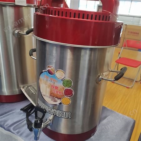 商用大容量豆浆机 工厂学校食堂商用大容量豆浆机 自动商用大容量豆浆机