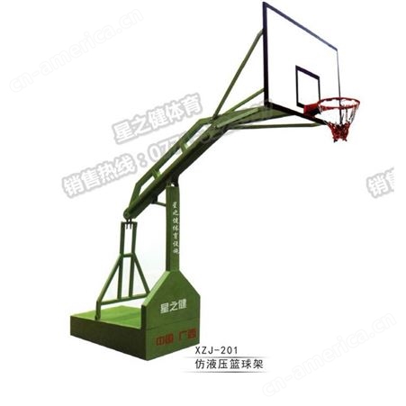 凹箱篮球架、电动篮球架、移动篮球架、方管篮球架、标准篮球架、圆管篮球架、平箱篮球架