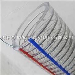 兴盛 pvc钢丝缠绕软管 钢丝管pvc透明水管型号全量大优惠