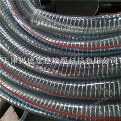 防静电钢丝软管 耐油耐酸碱钢丝管 防腐蚀PVC钢丝软管