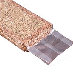 食品真空包装袋 塑料密封袋 光面抽真空袋 商用塑封袋厂家印刷定制