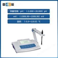 上海雷磁PHSJ-4F型水质PH检测仪 水质酸碱度测定仪 台式PH计