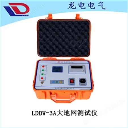 LD-2571接地电阻测试仪