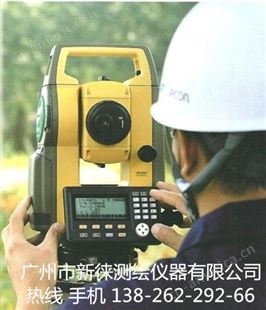 索佳CX-52工程型全站仪广州电池充电器 佛山全站仪校准检测珠海工程测量仪
