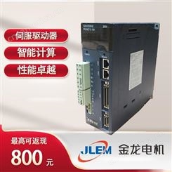 锦龙485专用驱动器 JLS300T/400V 22kw高响应高精度同步周期同步抖动数控机床