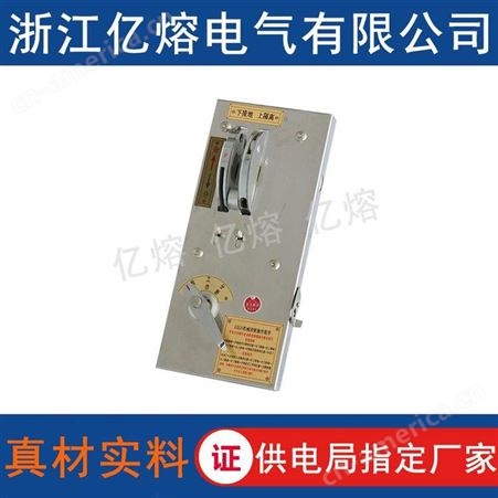 高压环网柜用 JSXGN-12 JSXGN-10/SD 上隔离 下接地 机械闭锁