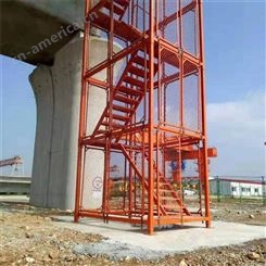 框架式安全梯笼 基坑梯笼 桥梁组合式安全梯笼 基坑安全梯笼 使用寿命长