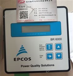 发货快BR6000-R06功率因数控制器EPCOS爱普科斯订货2天