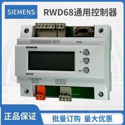 西门子SIEMENS配套62RWD60电动调节阀使用RWD68控制柜T9275A1002