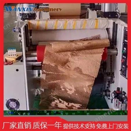 温州万鑫 蜂窝纸网机 自动蜂窝缓冲纸机 渔网纸滚筒复卷机