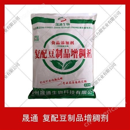 现货批发复配豆制品增稠剂25kg腐竹千张豆制品耐煮筋道