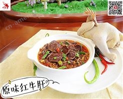 酒店牛肝供应 原味红牛肝精品698g/罐 云南特色菜厂家