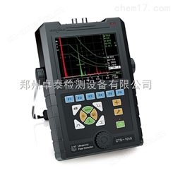 CTS-1010汕超CTS-1010 型数字式超声探伤仪