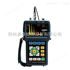 CTS-1002汕超CTS-1002 型数字式超声探伤仪