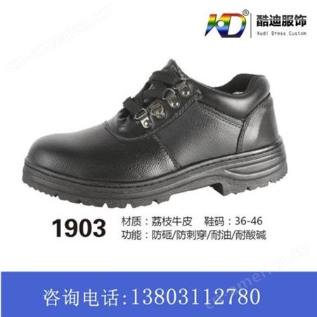新款 男士皮鞋 冬季皮鞋 英伦时尚正装牛皮鞋 北京皮鞋批发厂家