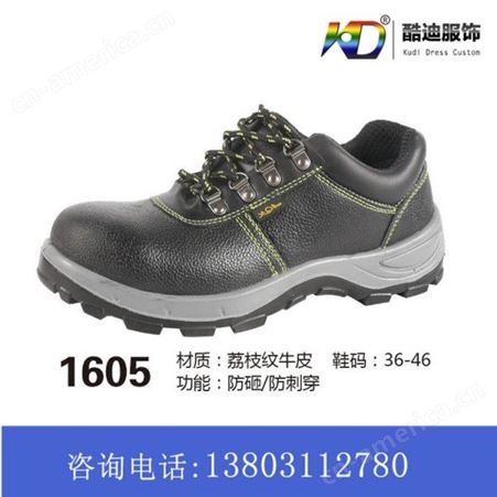 新款 男士皮鞋 冬季皮鞋 英伦时尚正装牛皮鞋 北京皮鞋批发厂家