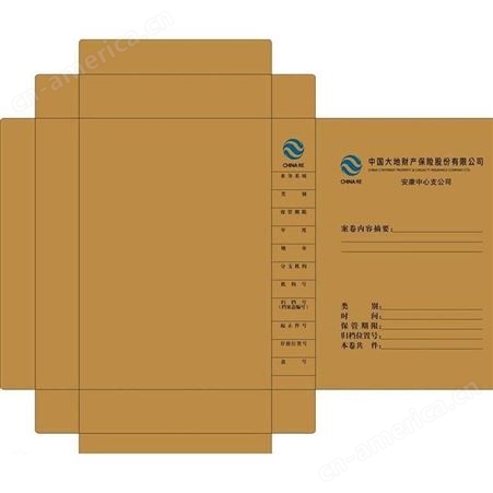 A4/B5/A3进口无酸纸档案盒 优质电力档案盒尺寸全 防霉耐撕