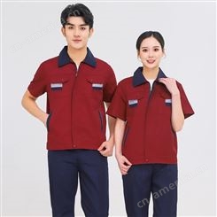 北京工作服   厂服定制  工作服订做 夏季新款短袖