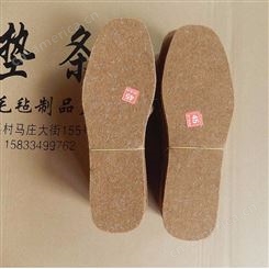 厂家批发冬季保暖驼色毛毡鞋垫