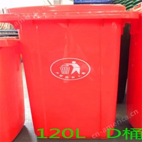 泰泛塑料垃圾桶价格厂家价格多少钱