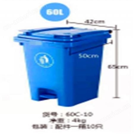 泰泛塑料垃圾桶价格厂家价格多少钱